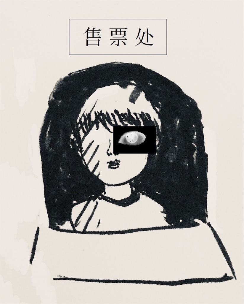 f:id:noukiten:20190302000639j:image