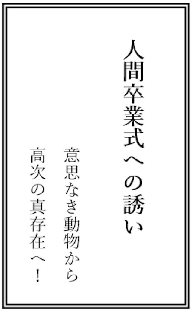 f:id:noukiten:20190317003920p:image