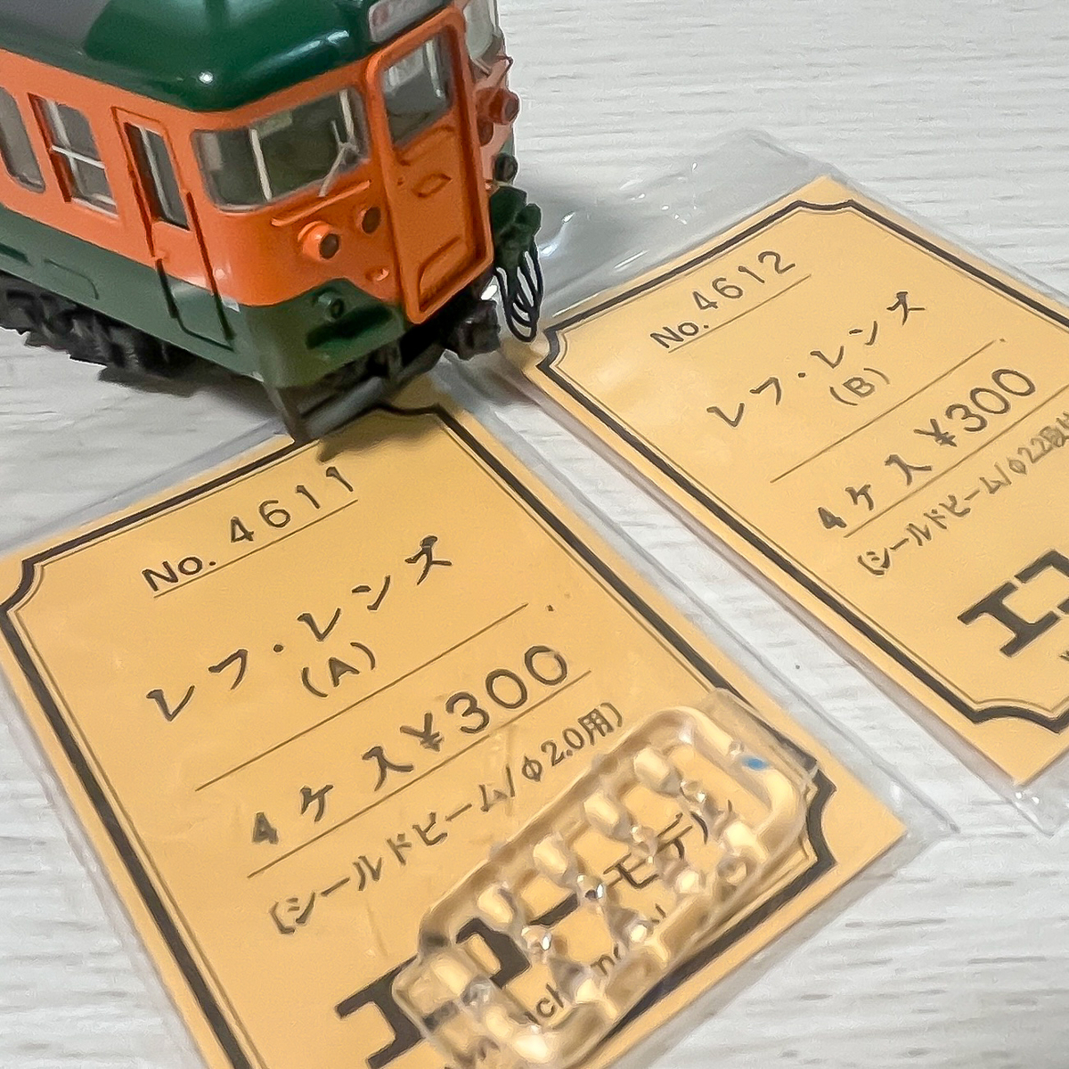 エコーモデルのレフレンズをTOMIXの113系に取り付けてみた - HOゲージ