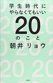 f:id:noumisoguruguru:20180712154223j:plain f:id:noumisoguruguru:20180712154223j:plain