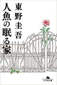 f:id:noumisoguruguru:20180924093920j:plain f:id:noumisoguruguru:20180924093920j:plain