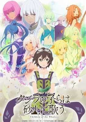 オタクが本気でハマった ダークファンタジー アニメ15選 引きこもりオタクのひきブログ
