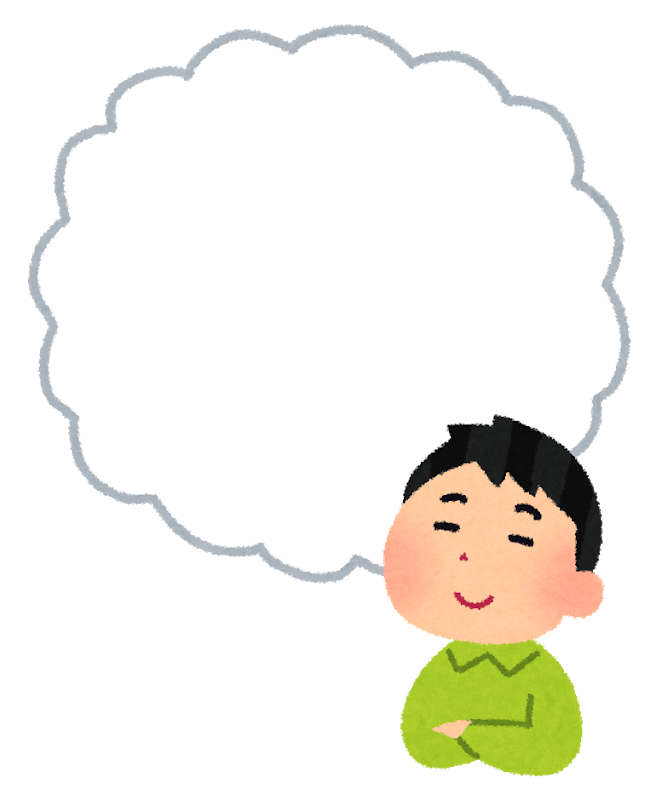 f:id:noumos:20180910061232p:plain f:id:noumos:20180910061232p:plain