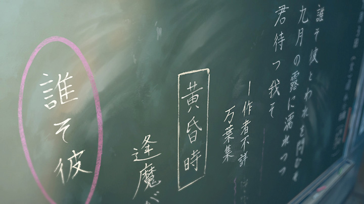 君の名は は素敵な映画だけど ちょっと物足りないと思ってしまった マイにち ざんマイ