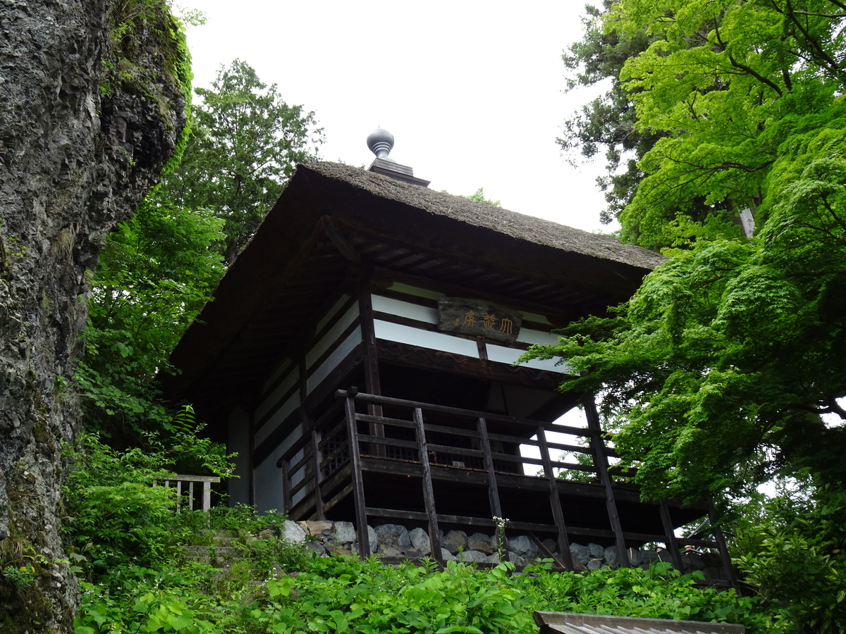 f:id:nounaikaikaku:20200621195729j:plain