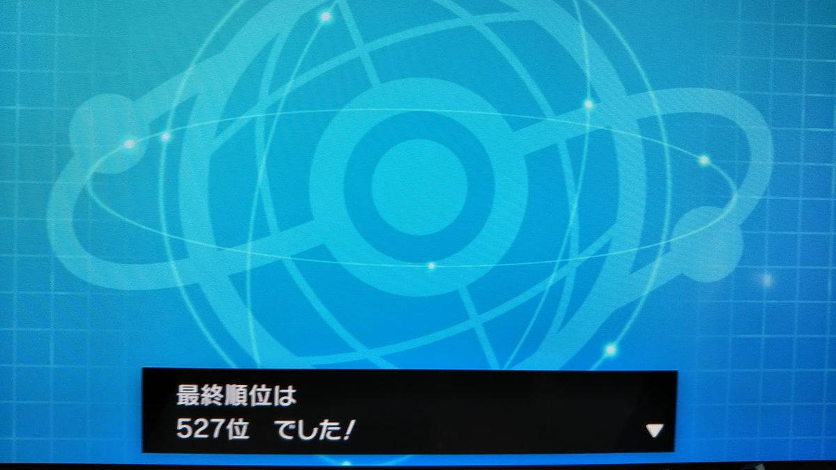 f:id:nousagipokemon:20210401125223j:plain