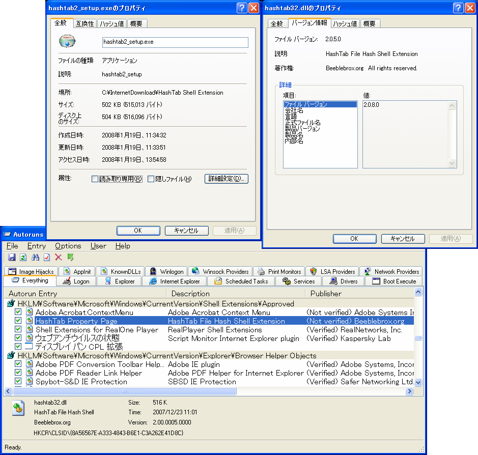 f:id:noushibou:20080119140752p:image:w450 f:id:noushibou:20080119140752p:image:w450