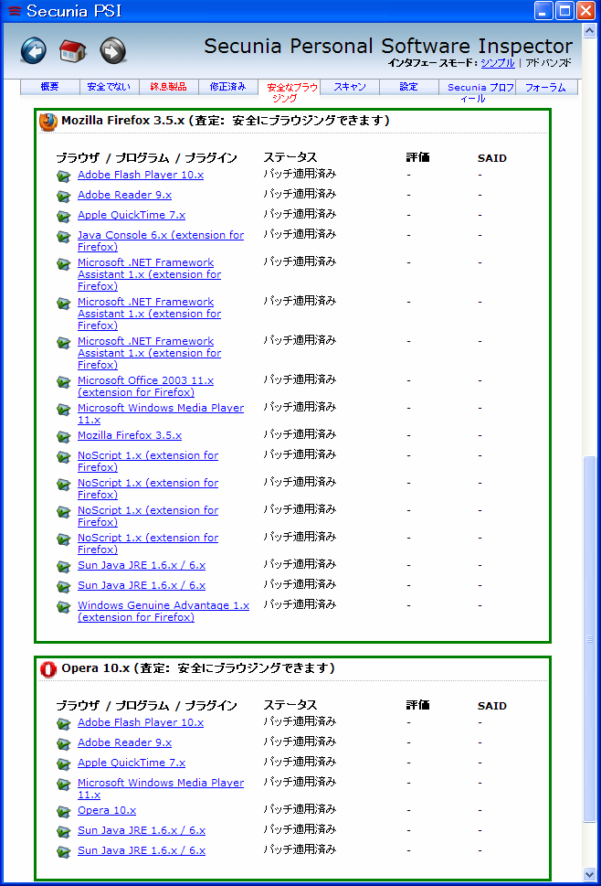 f:id:noushibou:20100119132523p:image:w450