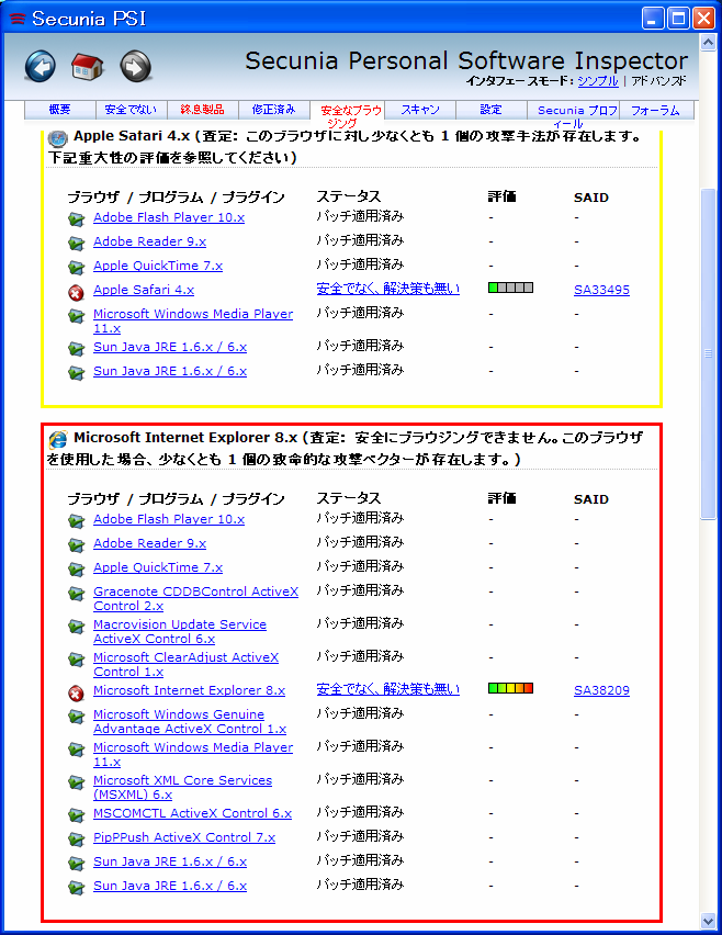 f:id:noushibou:20100119132526p:image:w450