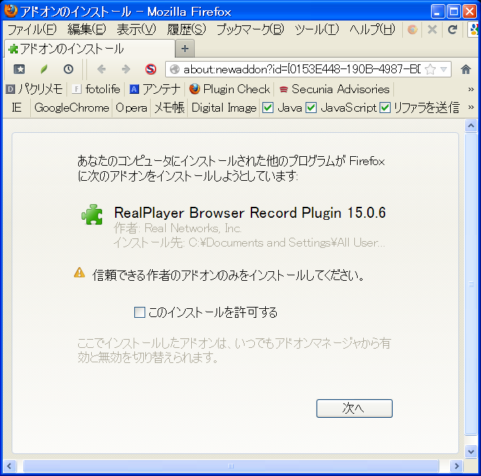 realplayer downloader for chrome not working realplayer downloader for chrome not working