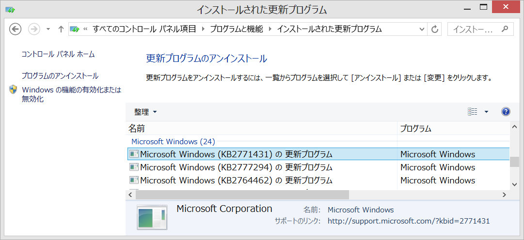 f:id:noushibou:20121205145825p:image:w450 f:id:noushibou:20121205145825p:image:w450