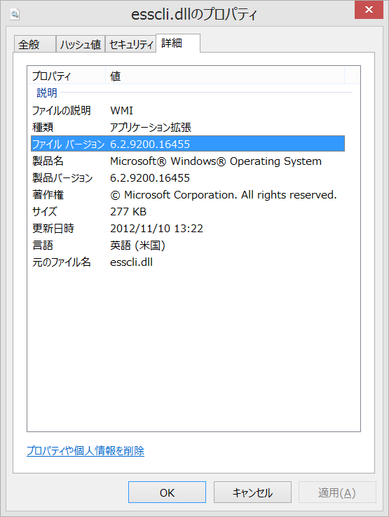 f:id:noushibou:20121205145826p:image:w450 f:id:noushibou:20121205145826p:image:w450