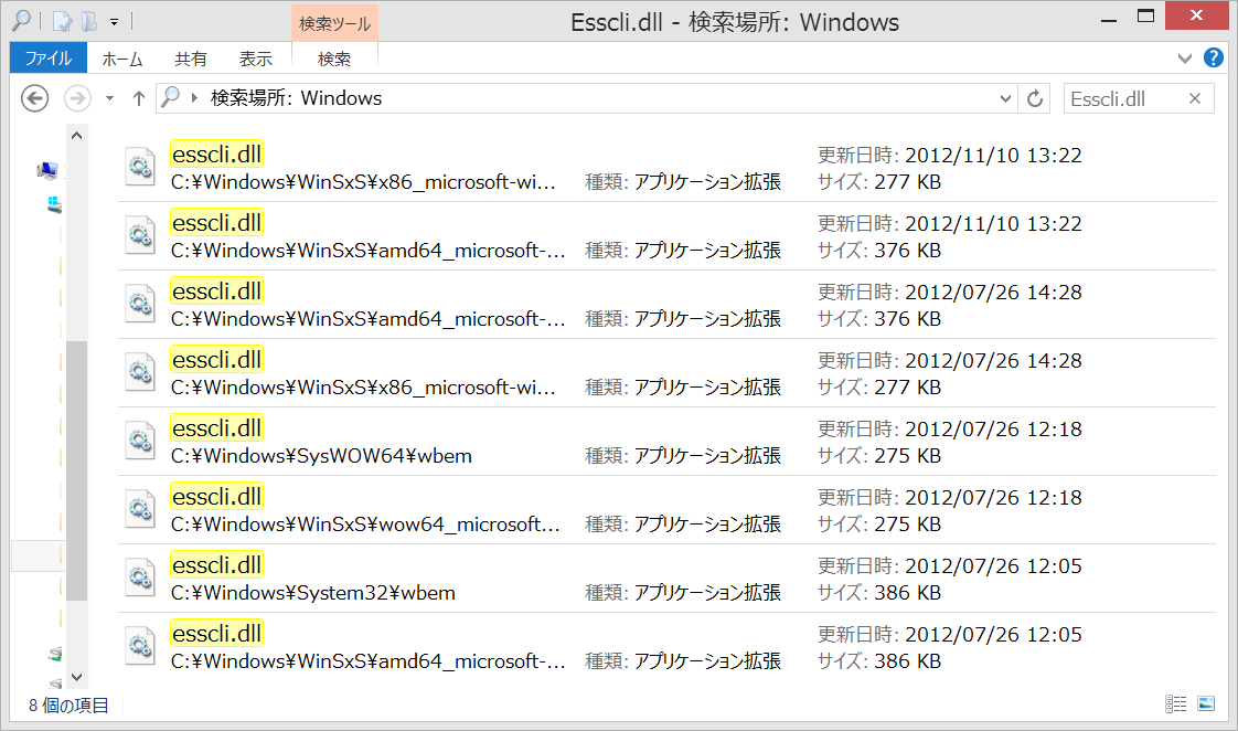 f:id:noushibou:20121205145827p:image:w450 f:id:noushibou:20121205145827p:image:w450