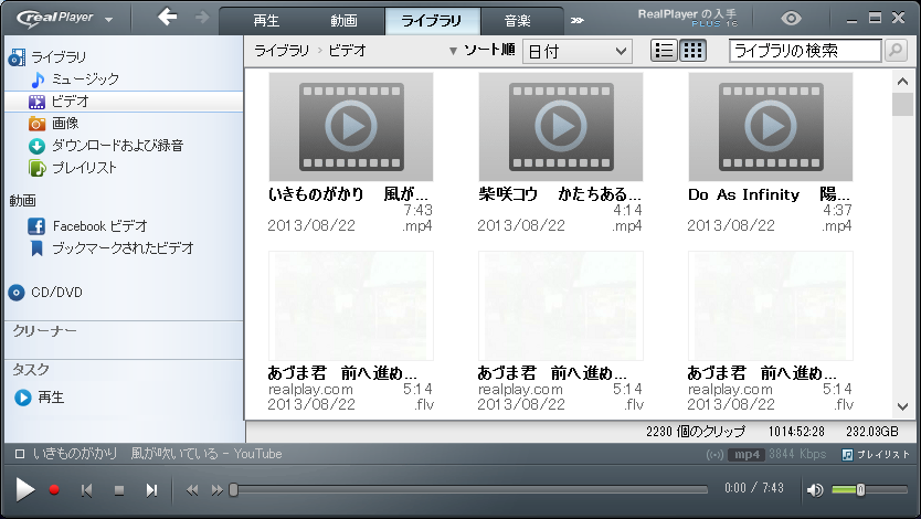 realplayer 16.0.3.51 not playing realplayer 16.0.3.51 not playing