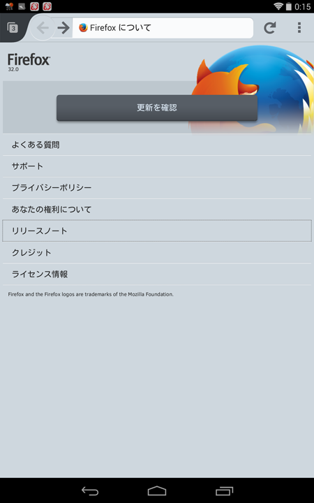 f:id:noushibou:20140903002338p:image:w450 f:id:noushibou:20140903002338p:image:w450