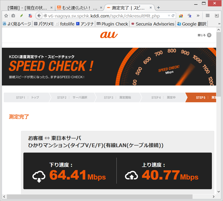 f:id:noushibou:20141222172657p:image:w450 f:id:noushibou:20141222172657p:image:w450