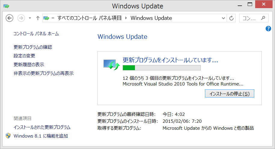 microsoft visual studio 2010 tools for office runtime microsoft visual studio 2010 tools for office runtime