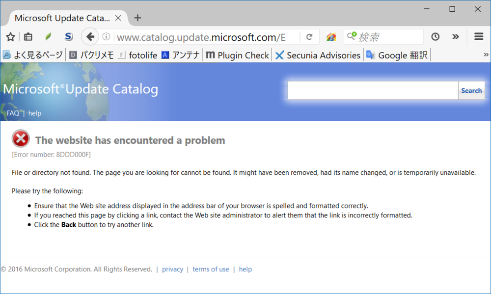 Http Www Catalog Update Microsoft Com Home Aspx Http Www Catalog Update Microsoft Com Home Aspx