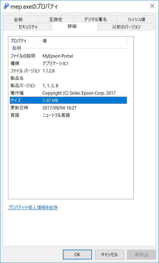 2017 10 15