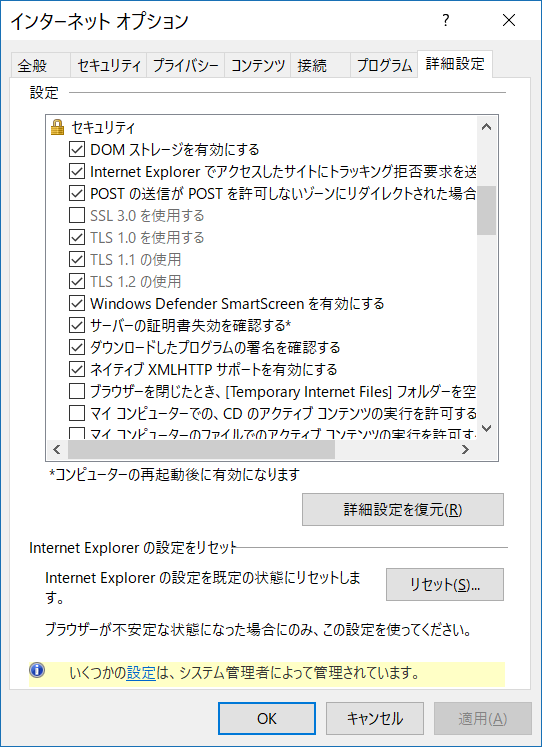 10 31 Office 365 TLS 1 0 1 1 TLS 1 2 INTERNET Watch 10-31-office-365-tls-1-0-1-1-tls-1-2-internet-watch