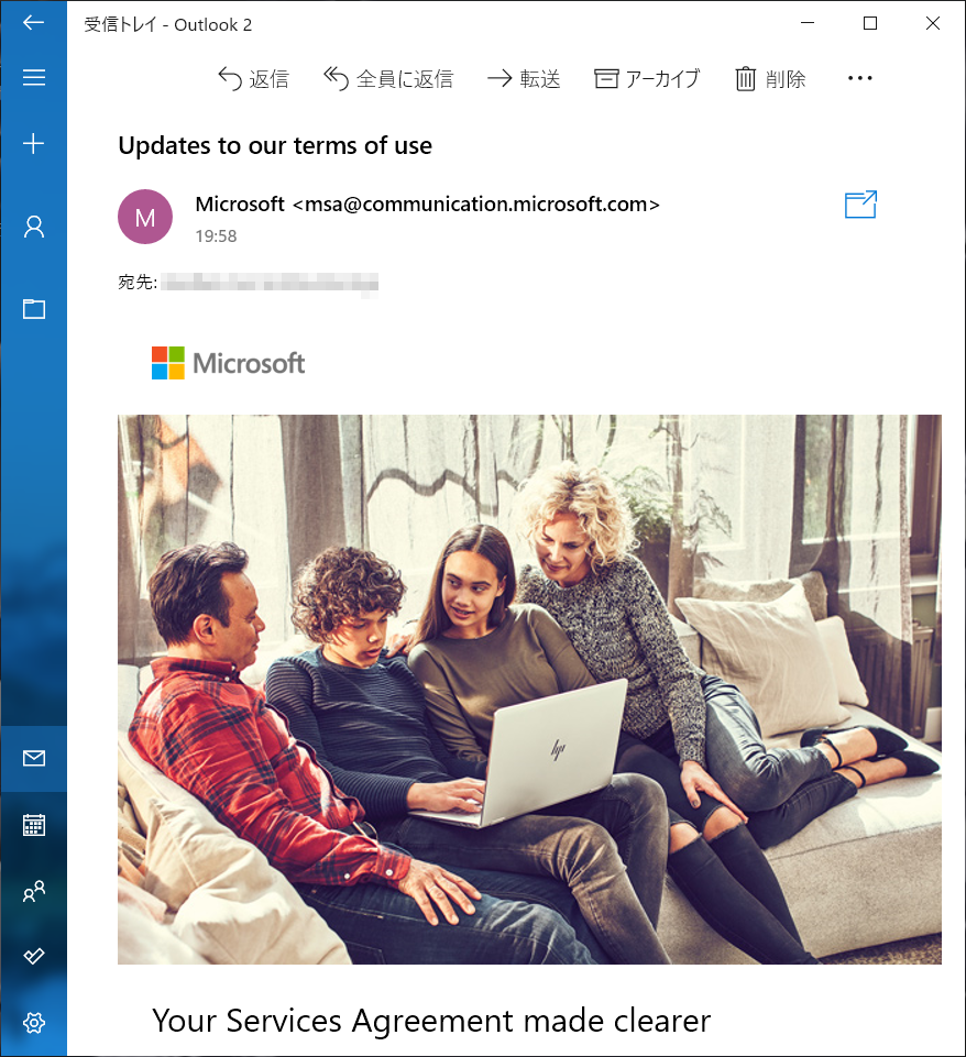 Updates to our terms of use Microsoft