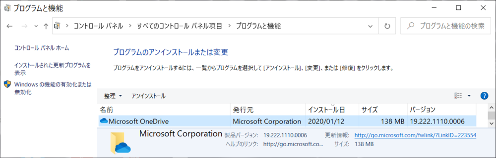f:id:noushibou:20200112074959p:image:w450 f:id:noushibou:20200112074959p:image:w450
