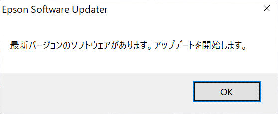epson software updater