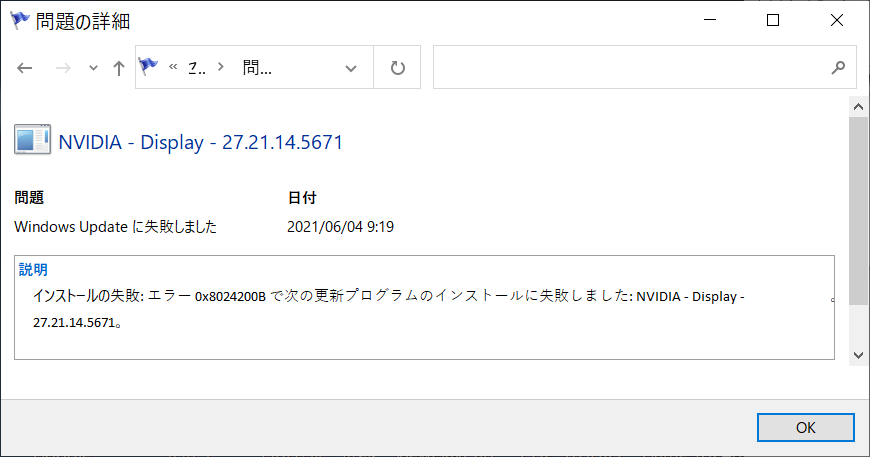f:id:noushibou:20210604092615p:image:w450