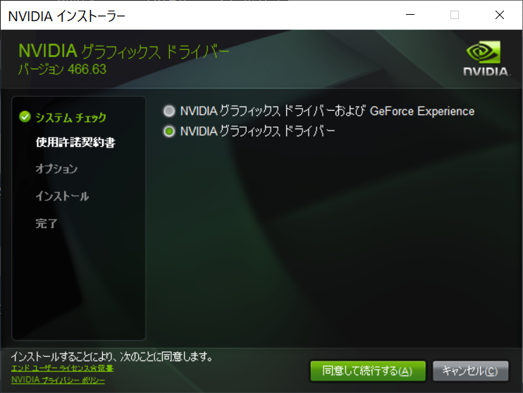 f:id:noushibou:20210604092619p:image:w450
