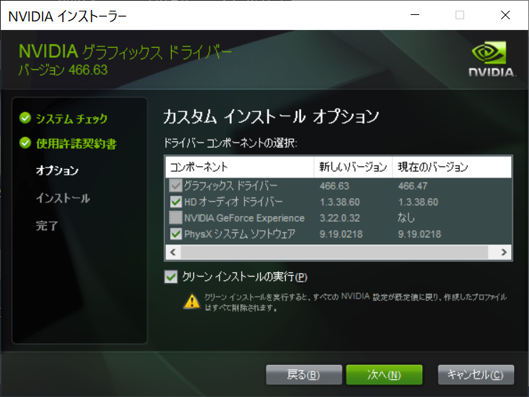 f:id:noushibou:20210604092628p:image:w450