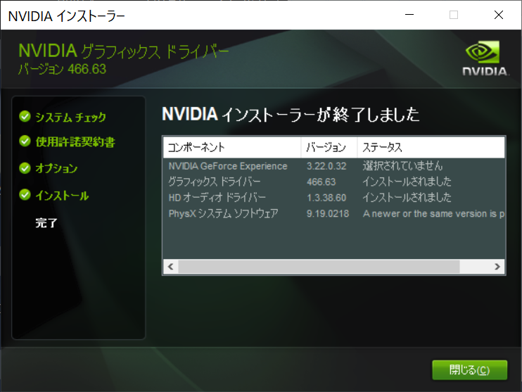 f:id:noushibou:20210604092633p:image:w450