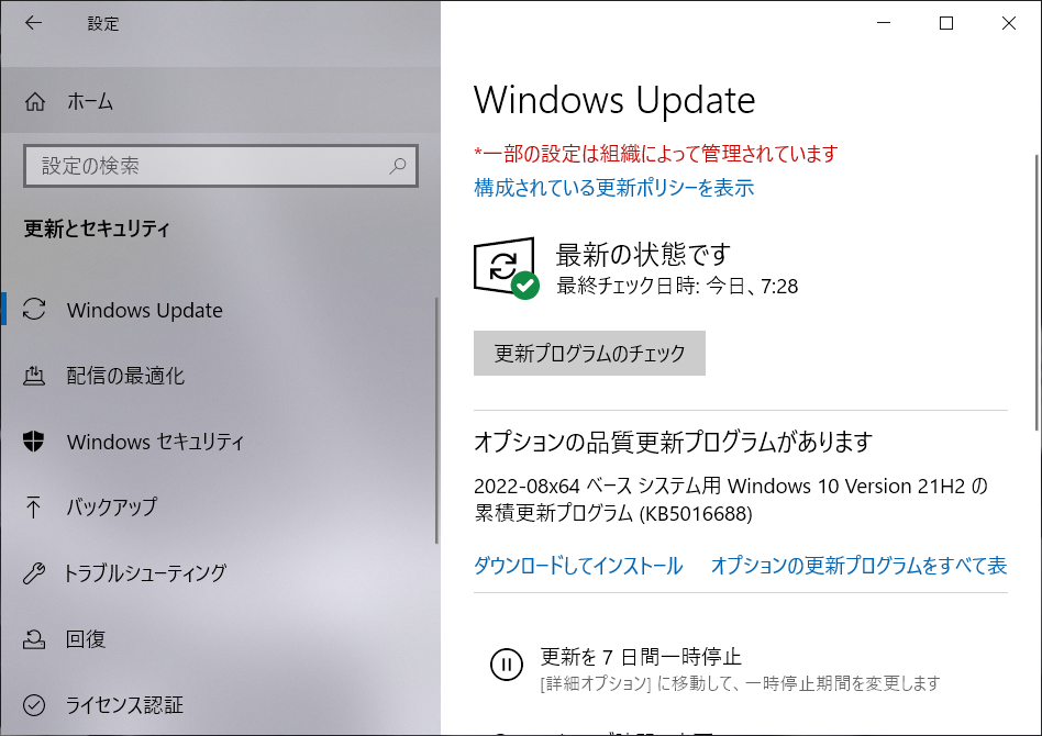  20220827095935 s fotolife