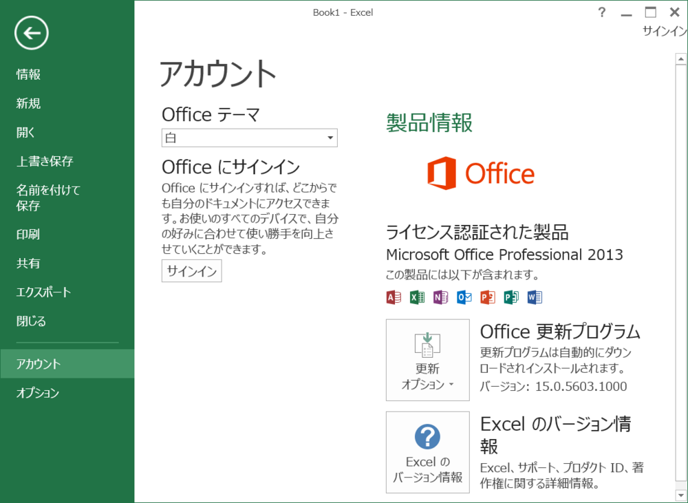 Acquista Microsoft Office 2013 Professional Plus Windows 11/Microsoft store PC Acquista Microsoft Office 2013 Professional Plus Windows 11/Microsoft store PC