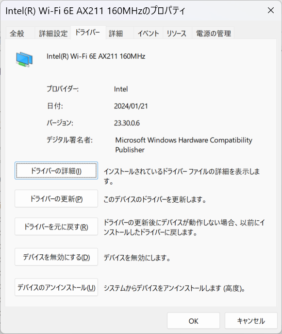 Realtek bluetooth driver hp windows 10 - savingspolf