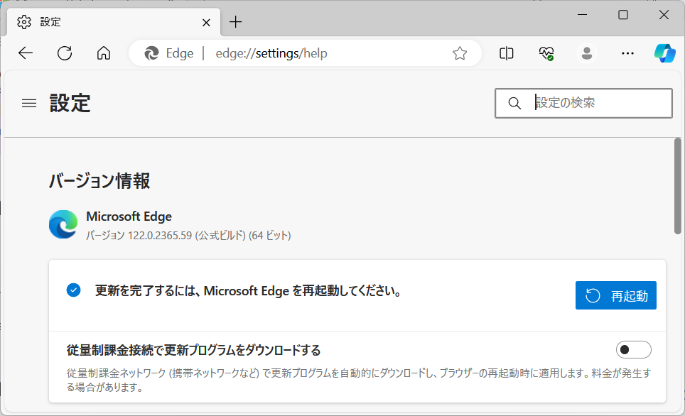 microsoft-edge-122-0-2365-63