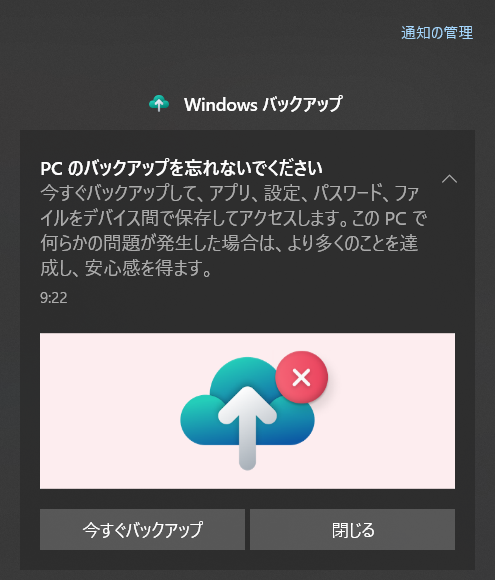 20240927121433