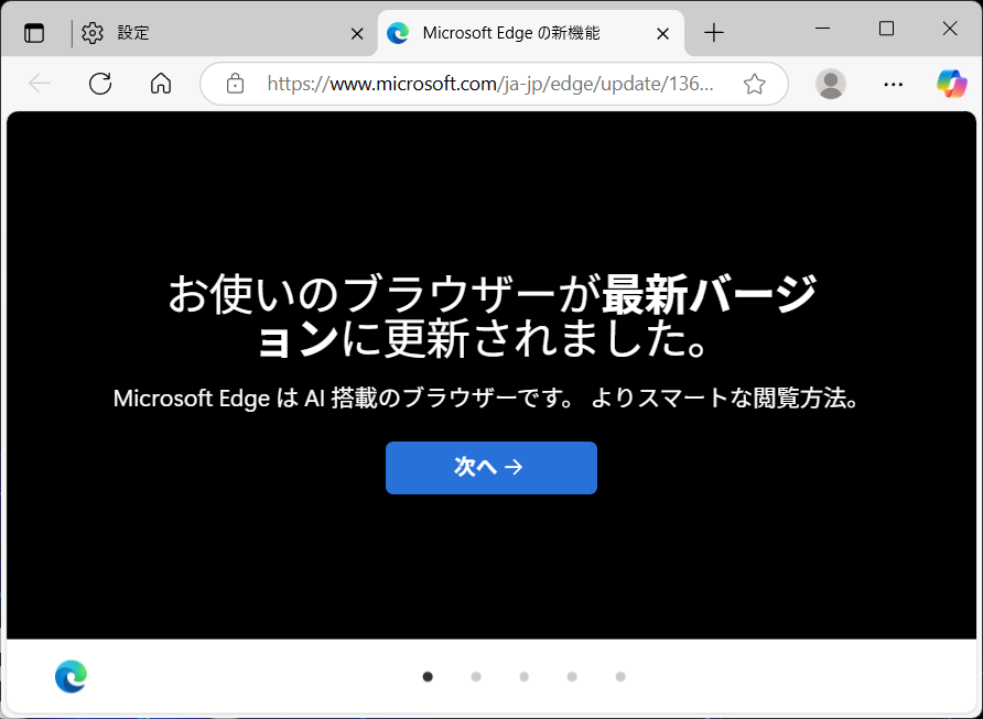 Microsoft Edge 136.0.3240.50 - 脳脂肪のパクリメモ