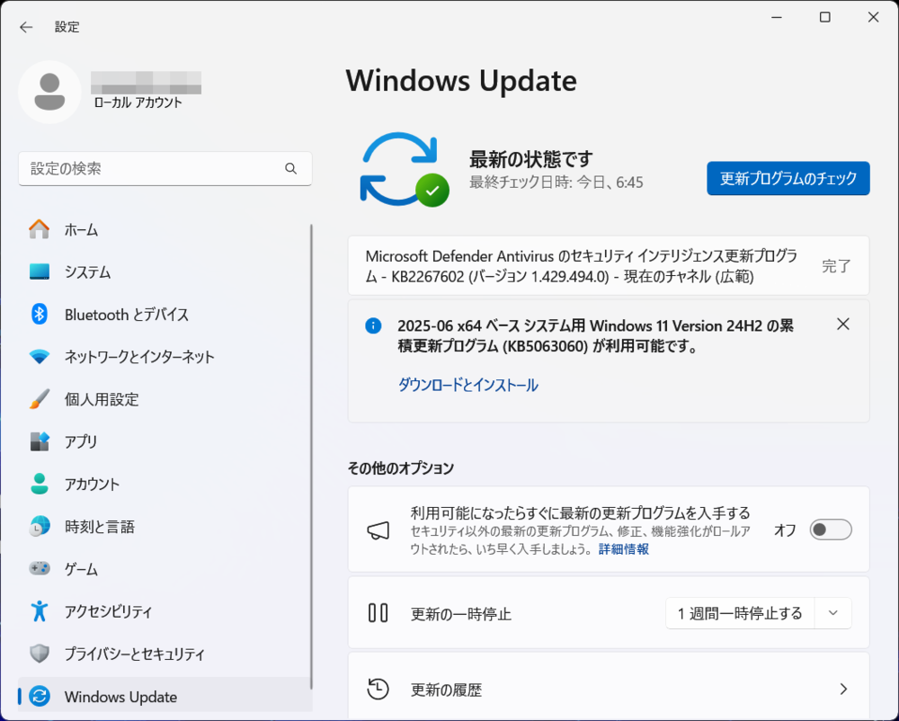 有限会社カザマオートサービス