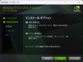 20250725080806