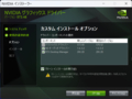 20250725080811