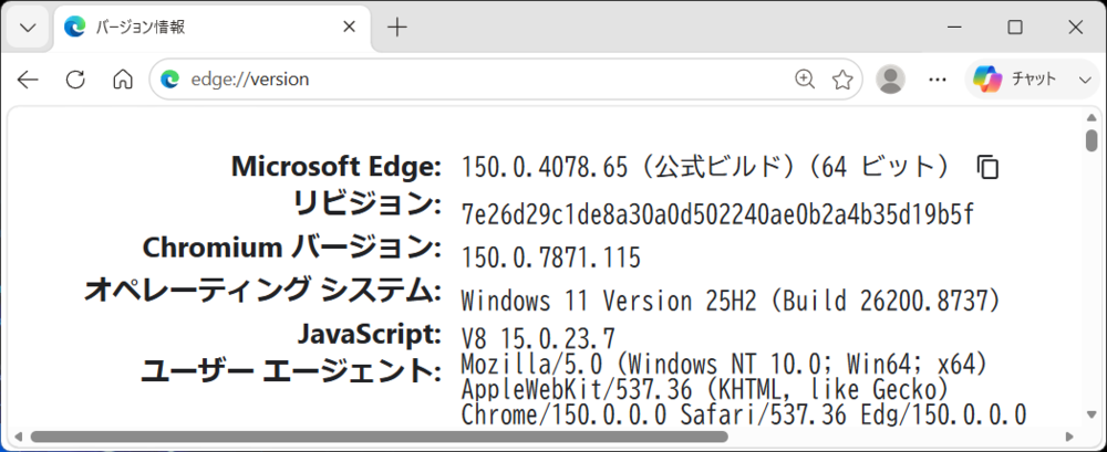 Microsoft Edge 150.0.4078.65 - 脳脂肪のパクリメモ