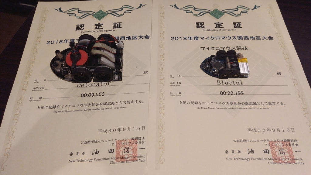 f:id:nout:20180919100725j:plain f:id:nout:20180919100725j:plain