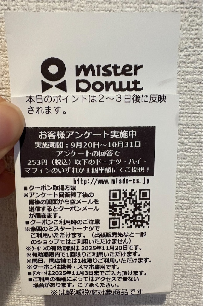 f:id:nouy3e:20251007215826j:image f:id:nouy3e:20251007215826j:image