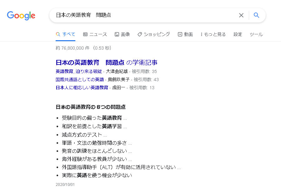 f:id:nov-blog:20210512210300p:plain