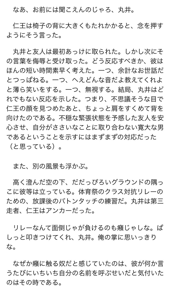 Nov2419 S Blog