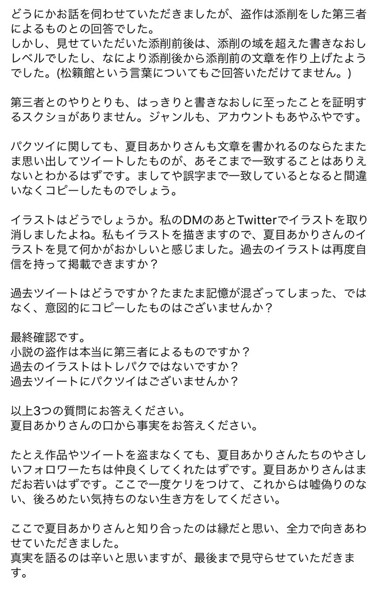 Nov2419 S Blog