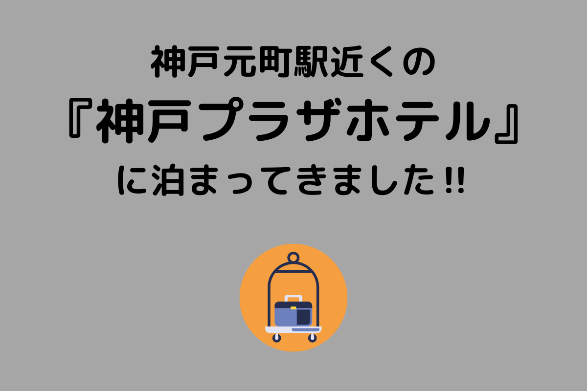 f:id:nov5ive:20211003102014p:plain