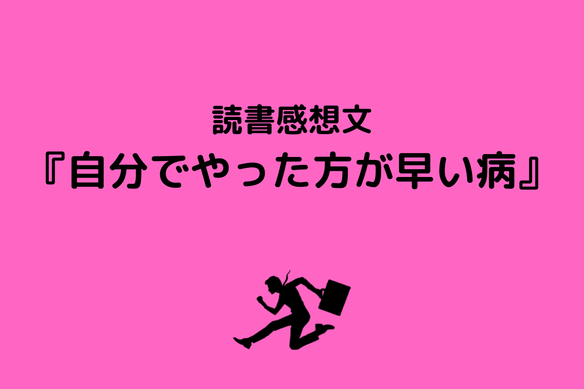 f:id:nov5ive:20211009112508p:plain