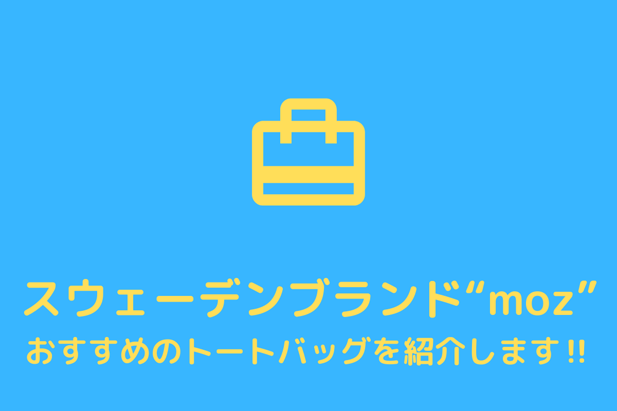 f:id:nov5ive:20211016095121p:plain