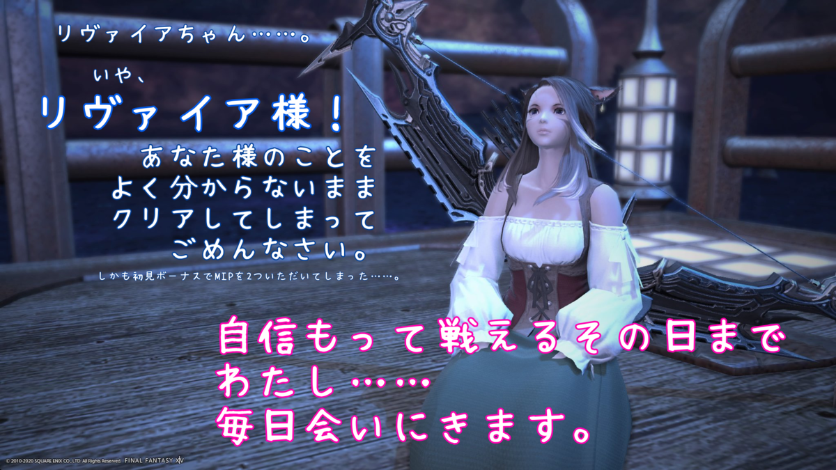 f:id:nov_katze:20201119140738p:plain